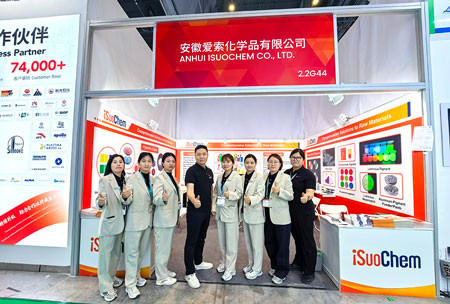 iSuoChem은 CHINAPLAS 2026에 참가하여 고무 및 플라스틱 산업의 발전을 이끌어갈 다양한 신형 첨가제 및 안료를 선보일 예정입니다.